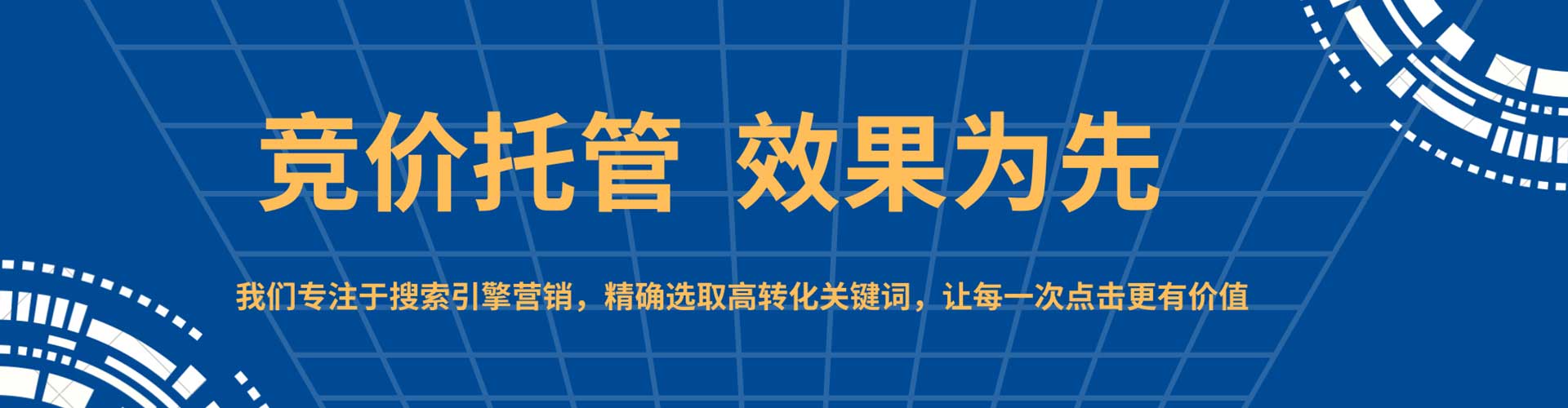 新屋信息流开户