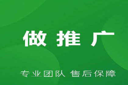 案例分析：竞价代运营助力企业品牌知名度